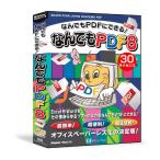 シルバースタージャパン なんでもPDF8