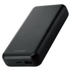 ショッピングモバイルバッテリー 20000mah モバイルバッテリー 2口 ( USBA Type-C ) 20000mAh PD おまかせ充電 20W出力 ブラック