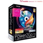 サイバーリンク Power2Go 13 Platinum 乗換え・アップグレード版 P2G13PLTSG-001