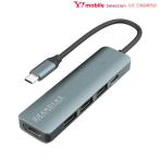 e Aria 3RANGERS POWER DELIVERY TypeC мульти- адаптор HDMI USB порт POWER DELIVETY