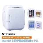  Twin Bird 2 тип блока питания compact электронный термос теплоизоляция box HR-EB06W compact размер термос теплоизоляция тихий звук режим установка стол Work Twinbird