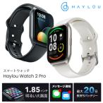 スマートウォッチ Haylou Watch 2 Pro シャワーでも使えるIP68防水 1.85インチ大型ディスプレイ　心拍・血中酸素濃度・睡眠計測 メッセージ通知 防水 天気予報