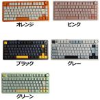 AULA F75J ワイヤレスキーボード テンキーレス Bluetooth対応 コンパクト