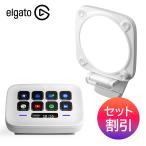  комплект скидка Elgato L gatoKey Light Neo+ Stream Deck Neo