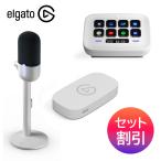  комплект скидка Elgato L gatoGame Capture Neo + Wave Neo + Stream Deck Neo