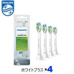 PHILIPS フィリップス 純正 ソニッケアー 電動歯ブラシ 替ブラシ 交換ブラシ ホワイトプラス レギュラーサイズ 4個入り 旧 ダイヤモンドクリーン 替えブラシ 替