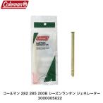 Coleman Coleman 282 285 200B season z фонарь генератор детали 3000005622