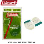 Coleman Coleman оригинальный калильная сетка 11 type 639c керосиновый фонарь kerosin фонарь прочее большое количество. фонарь тоже соответствует для замены калильная сетка 2 штук входит 
