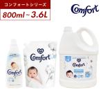  комфорт гибкий . бутылка заполняющий .. аромат долговечный бесплатная доставка 