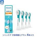  Philips Sonicare Kids kids детский заменяемая щетка compact Mini оригинальный стандартный товар 4 шт. входит .EU упаковка Philips Sonicare изменение щетка замена щетка 