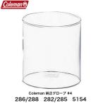 Coleman оригинальный перчатка Hoya #4 286/288 282/285 5154 и т.п. соответствует 