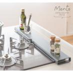 ショッピング排気口カバー コンロカバー 排気口カバー 60cm おしゃれ フラット 薄型 作業台 北欧 油飛び防止 スチール ガスコンロ 油飛びガード ブラウン グレージュ 新生活 Mento ID004