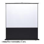  проектор экран пол класть тип compact . место хранения .. перевозка . простой 80 type соответствует Sanwa Supply PRS-Y80K новый товар бесплатная доставка 