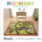  load ковровое покрытие .. ковер 110×133cm 1 татами 1. прямоугольный настольный коврик стол ковровое покрытие машина рисунок мужчина ребенок часть магазин flat тканый 