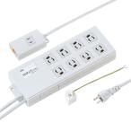 抜け止めタップ 手元集中スイッチ付き 3P・8個口・2m マグネット付き サンワサプライ TAP-3804N 新品 送料無料