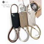 ショッピングiphone ケース ショルダー iPhone15ケース ショルダーケース 15Pro  iPhone14 iPhone14Pro iPhone13 iPhone12 iPhone13Pro ショルダー iPhone12Pro iPhone11 おしゃれ かわいい 大人 上品