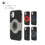 iPhone11リング付きケース iPhoneSE2バンパーケース iPhone XS iPhone XR 耐衝撃 TPU マグネット スタンドリング カメラレンズ保護 リングバンパーデザイン