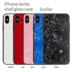 iPhone 8 iPhone SE2 iPhoneXS iPhone XR iPhone XSMax シェルケース マーブル iPhone ガラスケース　カバー TPU アイフォン大理石ケース