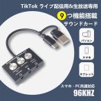 キャプチャーカードビデオキャプチ