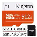 microSDカード 512gb マイクロSDカード SDカード マイクロ san メモリーカード Nintend Switch disk SDXC UHS-I U3 Class10 ドラレコ スマホ