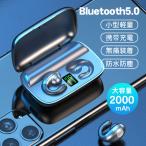 骨伝導イヤホン ワイヤレスイヤホン Bluetooth 5.0 ハンズフリー ブルートゥース 耳掛け型 マイク内蔵 自動ペアリング日本語説明書 片耳 両耳 防水