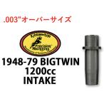 .003~ over size G:0.565~ Kibblewhite впуск клапан(лампа) гид 1200cc 1948-1979 год предыдущий период большой twin Harley 