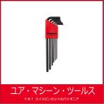 ユア・マシーン・ツールスの商品例3