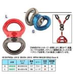 アクシススイベル　L　［SW200］