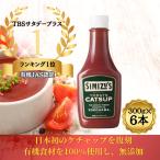  Иокогама магазин главный офис Shimizu магазин помидор кетчуп иметь машина кетчуп semi твердый бутылка 300g 6шт.@ органический приправа томатный соус кетчуп иметь машина JAS одобрено получение 