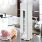 tower ポリ袋ストッカー　タワー　ホワイト