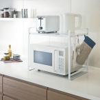 tower 伸縮レンジラック　タワー　ホワイト