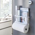 tower マグネットキッチンペーパー＆ラップホルダー　タワー　ホワイト