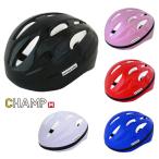  Captain Stag шлем Champ( автомобиль n) soft ракушка M размер 54~58cm не достиг детский предназначенный SG стандарт 