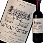 シャトー・グリヴィエール 2002 wine