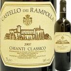 カステッロ・デイ・ランポッラ・キャンティ・クラシコ 2009 wine
