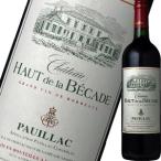 （赤ワイン フランス ボルドー）シャトー