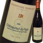 ドーヴェルニュ・ランヴィエ・シャトーヌフ・デュ・パプ・ヴァン・ラール 2009 wine