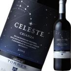 トーレス・セレステ・クリアンサ・リベラ・