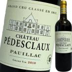 Yahoo! Yahoo!ショッピング(ヤフー ショッピング)（赤ワイン）シャトー・ペデスクロー 2010 wine