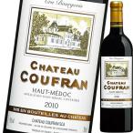 （赤ワイン）シャトー・クーフラン 2010 wine