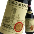 Yahoo! Yahoo!ショッピング(ヤフー ショッピング)（赤ワイン イタリア ピエモンテ） プロドゥットーリ・デル・バルバレスコ・バルバレスコ 2010 wine