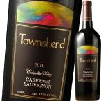 （赤ワイン）タウンゼント・セラー・カベルネ・ソーヴィニョン 2010 wine