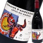 Yahoo! Yahoo!ショッピング(ヤフー ショッピング)ドメーヌ・ダンデゾン・コート・デュ・ローヌ・ヴィエイユ・ヴィーニュ 2012 wine
