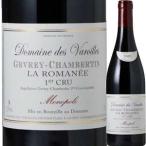 （赤ワイン フランス ブルゴーニュ）ドメーヌ・デ・ヴァロワイユ・ジュヴレ・シャンベルタン・プルミエクリュ・ラ・ロマネ 2012 wine