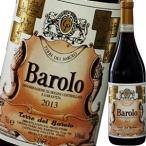 (赤ワイン)テッレ・デル・バローロ・バローロ 2013 wine
