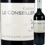 Yahoo! Yahoo!ショッピング(ヤフー ショッピング)（赤ワイン フランス ボルドー）シャトー・ル・コンセイエ 2013 wine