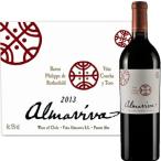（赤ワイン チリ） ビーニャ・アルマビバ・アルマビバ　2013 wine