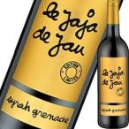 Yahoo! Yahoo!ショッピング(ヤフー ショッピング)ル・ジャ・ジャ・ド・ジョー・ゴールド・ラベル・リミテッド・エディション 2013 wine