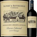 （赤ワイン 南アフリカ）ルパート &amp; ロートシルト・バロン・エドモン 2014 wine