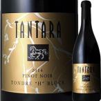 Yahoo! Yahoo!ショッピング(ヤフー ショッピング)（赤ワイン アメリカ カリフォルニア）タンタラ・トンドレ・“H”ブロック 2014（ラターシュ・クローン） wine